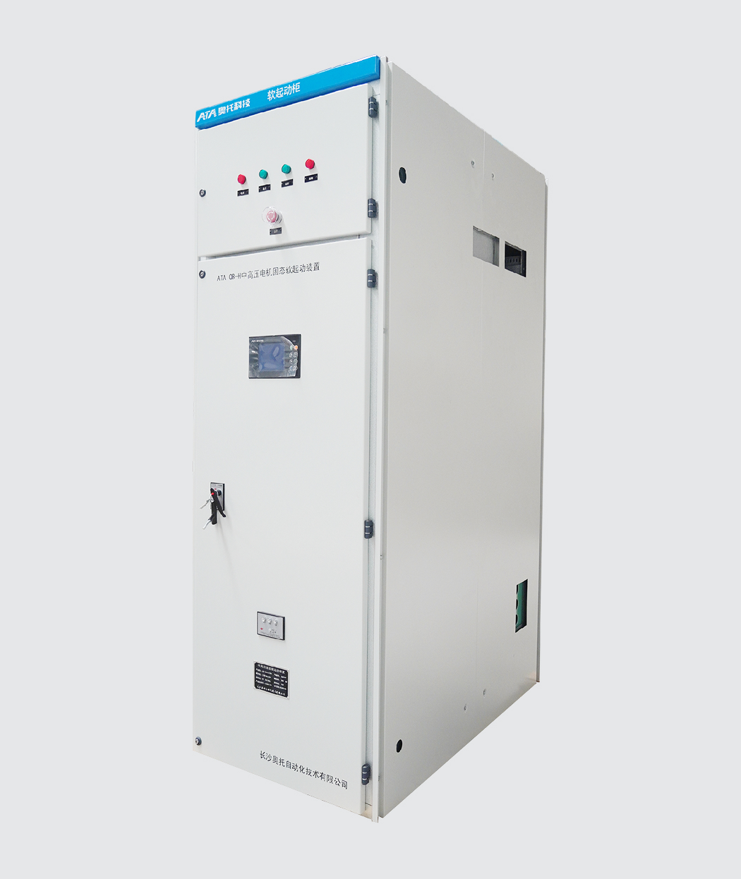 Medium Voltage Soft Starter